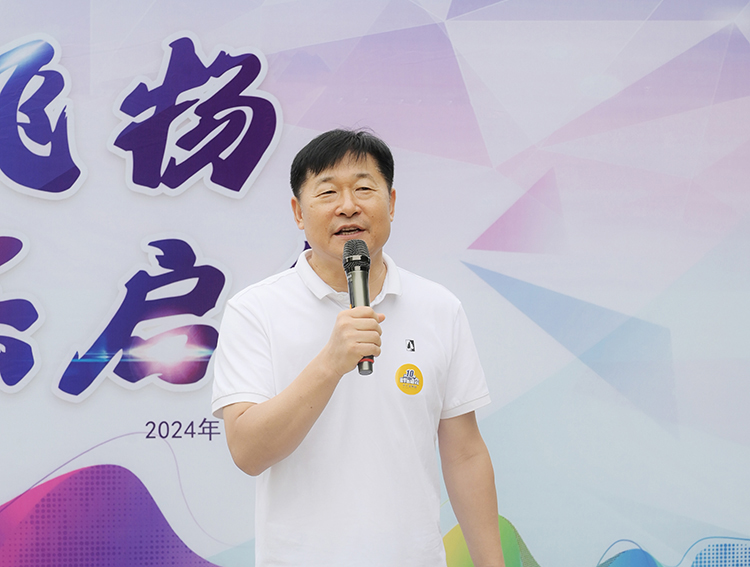 Huijin Group's 10th Autumn Sports Meeting